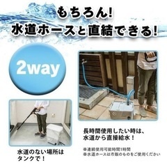 水道がないベランダや洗車に。高圧洗浄機 SBT-412Nの画像