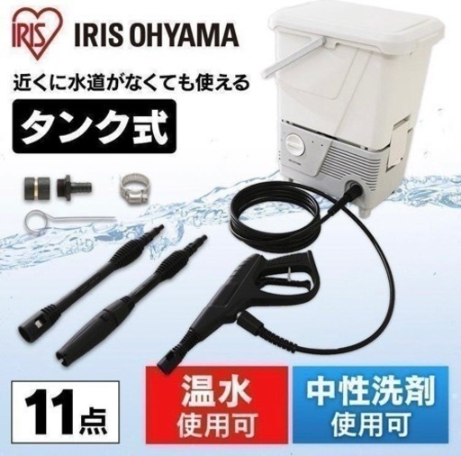 水道がないベランダや洗車に。高圧洗浄機 SBT-412N