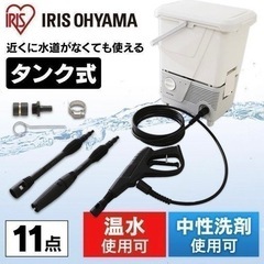 水道がないベランダや洗車に。高圧洗浄機 SBT-412N