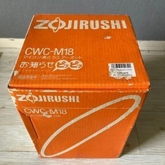 【決まりました】未使用☆象印　マイコン沸とうエアーポット　CWC...