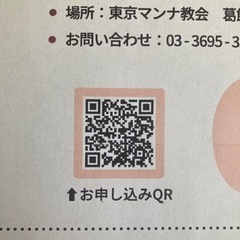 キムチ作り教室の画像