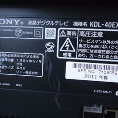 K504　値下げ　ソニー　40型液晶テレビ　KDL-40EX500の画像