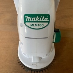 【美品】セール　マキタ makita 芝刈り機 MLM160の画像