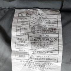 (終了)敷布団の画像