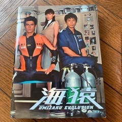 海猿DVD 全巻