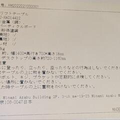 無料) 高さ調整デスク、オフィスチェア　まとめて譲ります。の画像