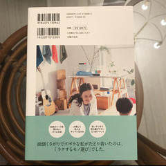 わたしがラクするモノ選び : OURHOMEの画像