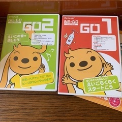 ビーゴ　知育玩具　英語トレーニング　CD-R 