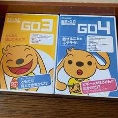 ビーゴ　知育玩具　英語トレーニング　CD-R の画像