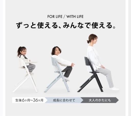 ベビーチェアテーブル