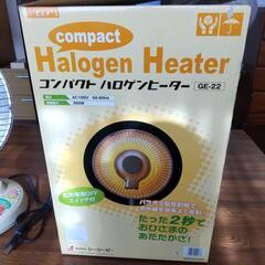 コンパクトハロゲンヒーターの画像