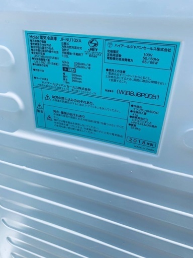 ⭐️2018年製⭐️ 限界価格挑戦！！新生活家電♬♬洗濯機/冷蔵庫♬174