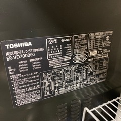 配送可能 オーブンレンジ ER-VD7000の画像