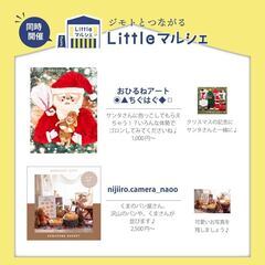 11/15(水)開催 ママハピＥＸＰＯ＠ペリエ千葉 − 千葉県