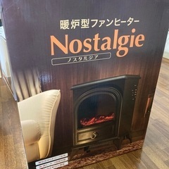 暖炉型ファンヒーター
