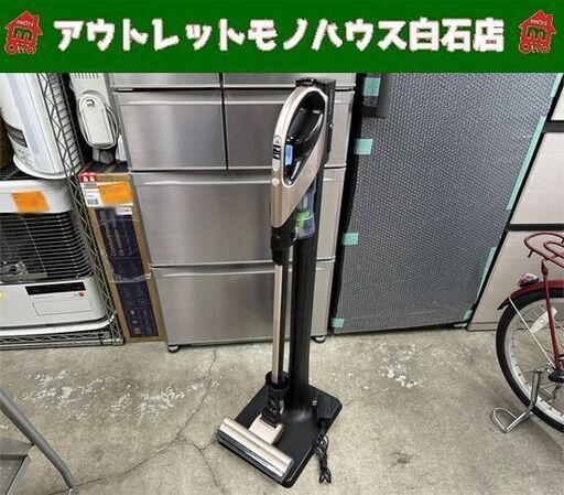 日立 スティッククリーナー コードレス式 PV-BH900G 2020年製 スタンド式充電台付き HITACHI サイクロン式 札幌市白石区 白石店