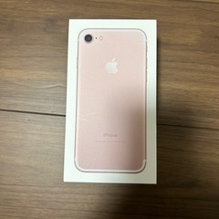 iPhone7 空箱