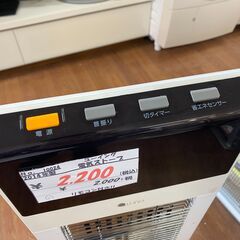 リサイクルショップどりーむ天保山店　No.10024　タワー型電気ヒーター♪　リモコン付き！　洗浄・動作確認済み！の画像