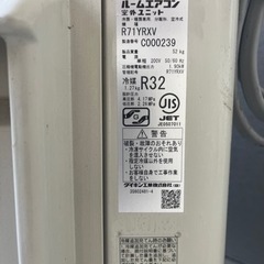 2021年製 ダイキン うるさら23畳程度 F S71YTRXV-W  標準省エネ 単相200V ワイヤレス エアコンAI機能付き 壁掛形 の画像