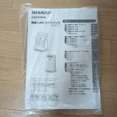 【お譲り先決まりました】SHARP　加湿空気清浄機の画像