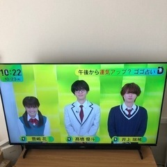 液晶テレビ　50インチ