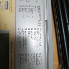 使用回数少なめ！の画像