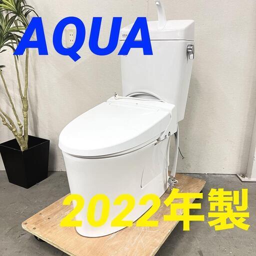 HW 13726  LIXIL　AQUA アメージュシャワートイレ 2022年製  ◆大阪市内・東大阪市他 5,000円以上ご購入で無