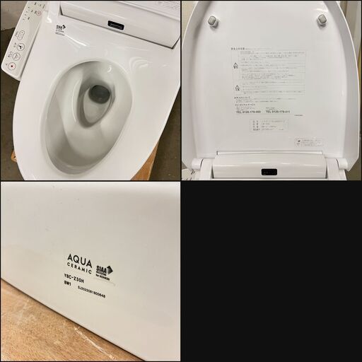 HW 13726  LIXIL　AQUA アメージュシャワートイレ 2022年製  ◆大阪市内・東大阪市他 5,000円以上ご購入で無
