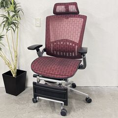 H 13722  ERGO AIR ネットフォースエルゴエアー　オフィスチェア　メッシュ　フットレスト   ◆大阪市内・東大阪市他 5,000円以上ご購入で無料配達いたします！◆ ※京都・高槻・枚方方面◆神戸・西宮・尼崎方面◆奈良方面、大阪南部方面　それぞれ条件付き無料配送あり！            