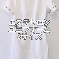 エステサロンユニフォーム
