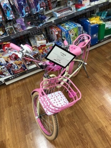 【ダイワサイクル】ピンクカラーの18インチ 子供用自転車お売りします！