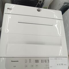 ★ジモティ割あり★ Panasonic 洗濯機 5kg 22年製 動作確認／クリーニング済み HJ1036