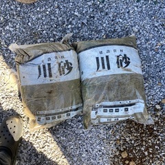 川砂20きろ2個　こども砂10キロぐらい