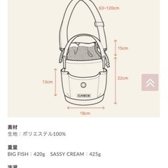 犬お散歩バックセットの画像