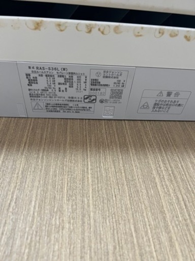 エアコン