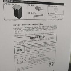 新品　ポスト　壁付け　大きめレターボックス対応の画像