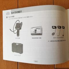 更に値下げ　LEDライト付防水スネイクカメラの画像