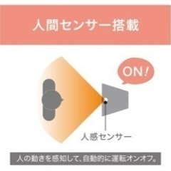 コイズミ　ホット&クール　の画像