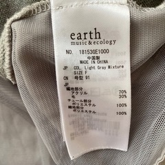 【F】グレーカットソー／earth music&ecologyの画像