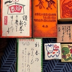 年賀状　スタンプ　ハンコの画像