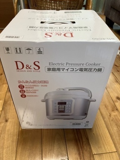 電気圧力鍋　4L