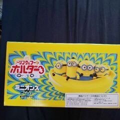 子供用にの画像
