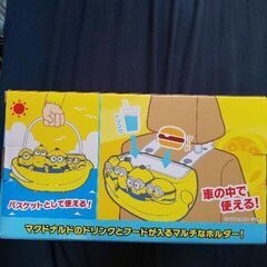 子供用にの画像