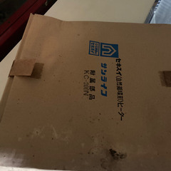 太陽熱温水器　新品　セキスイ　サンライフの画像