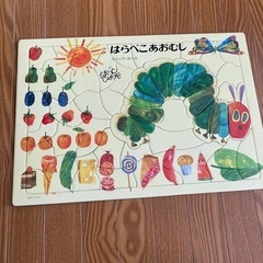 美品★パズル★はらぺこあおむし