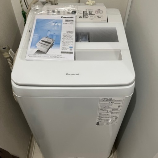 【10/24・25引取可能な方👌🏻】洗濯機Panasonic NA-FA70H8