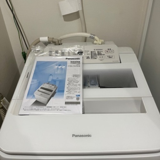 【10/24・25引取可能な方??】洗濯機Panasonic NA-FA70H8