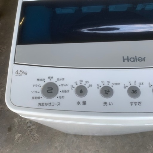 Haier 全自動電気洗濯機 JW-C45D 4.5kg 2020年製