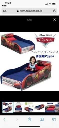 カーズのキッズ用ベッド　（取引中）