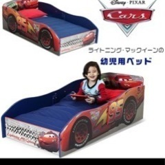 カーズのキッズ用ベッド　（取引中）